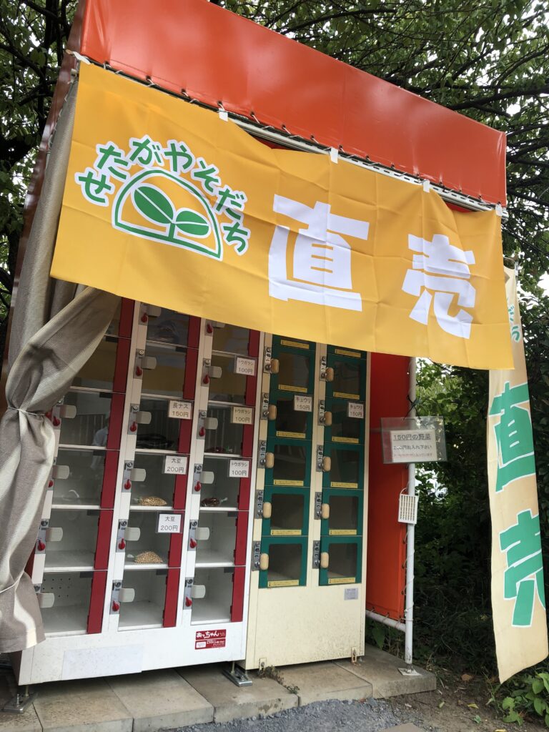 店舗写真